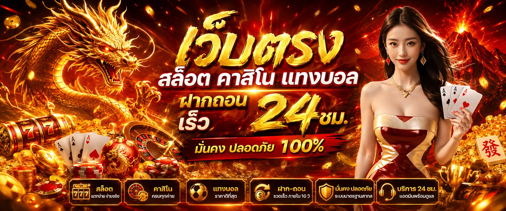 หน้าหลัก MACAU69 เว็บสล็อตออนไลน์ ฝากถอนออโต้