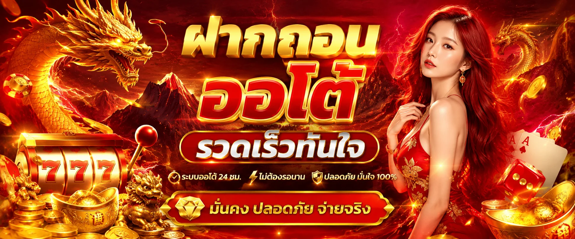 ขั้นตอนสมัครสมาชิก MACAU69 ง่ายรวดเร็ว